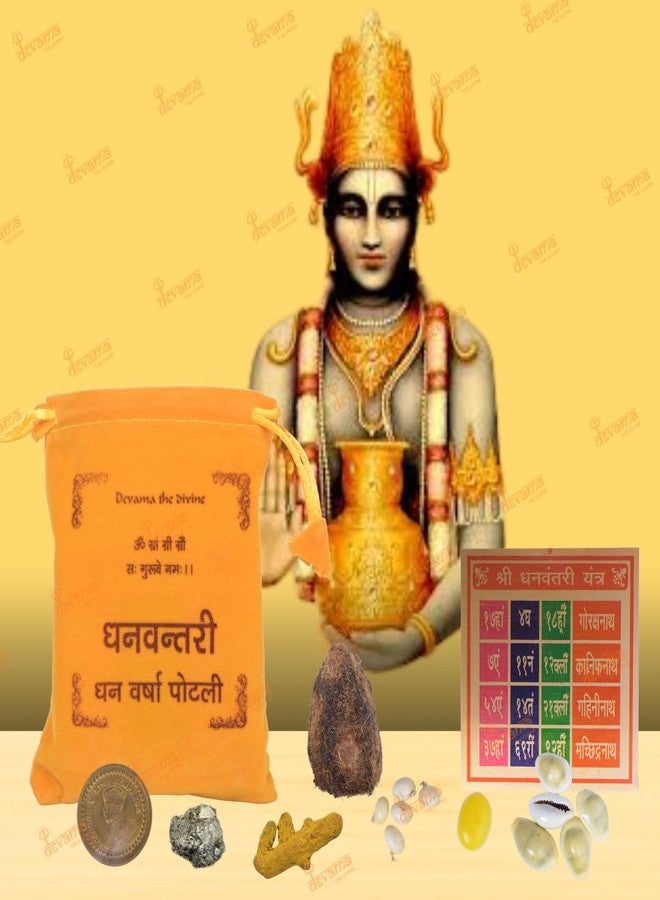 DEVAMA THE DIVINE Dhanvantri Poojan Potli - Sacred Potli for Dhanvantri Bhagwan, Health, Healing & Prosperity Rituals - Image 3